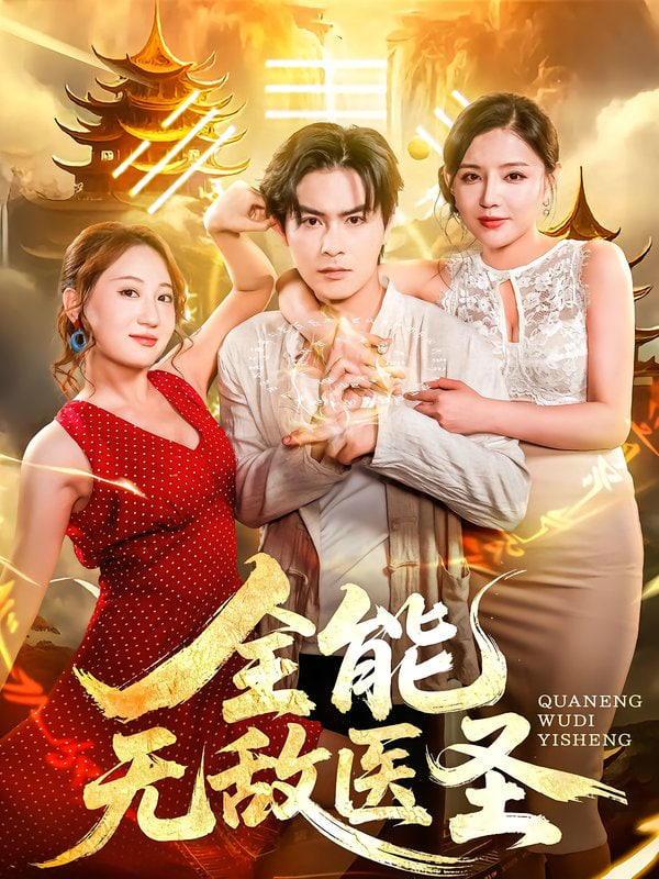 见面吧就现在电视剧免费观看全集