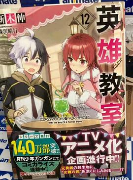 鸭王2免费观看完整版普通话