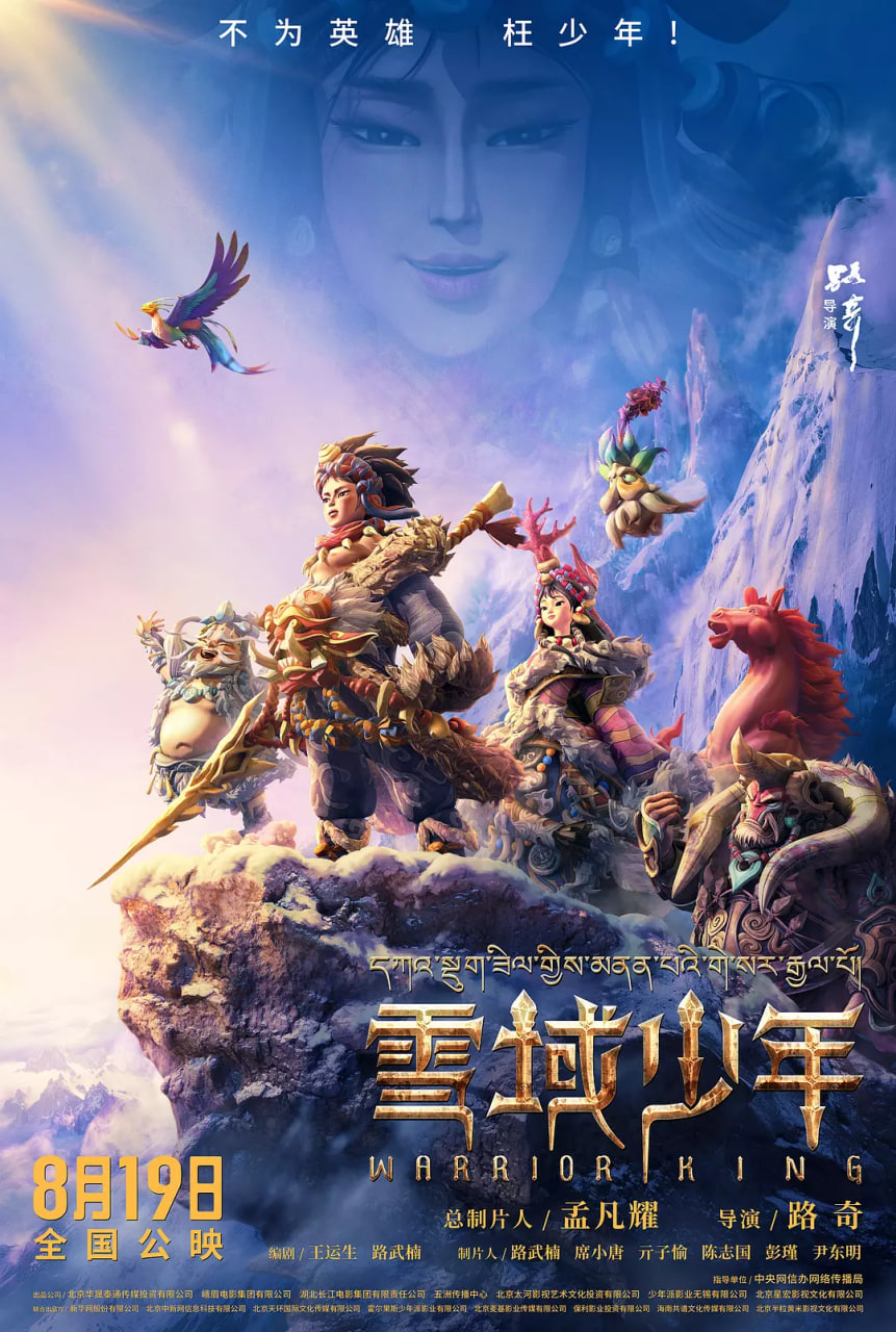 尘封十三载免费观看完整版