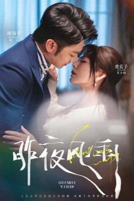 一代女皇武则天