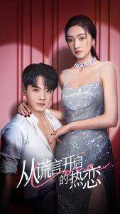 冲动的惩罚完整版动漫