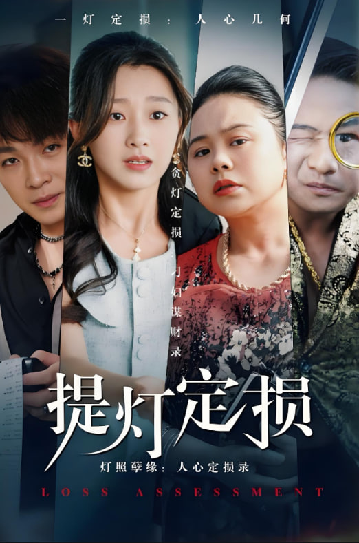 九重紫免费观看完整版