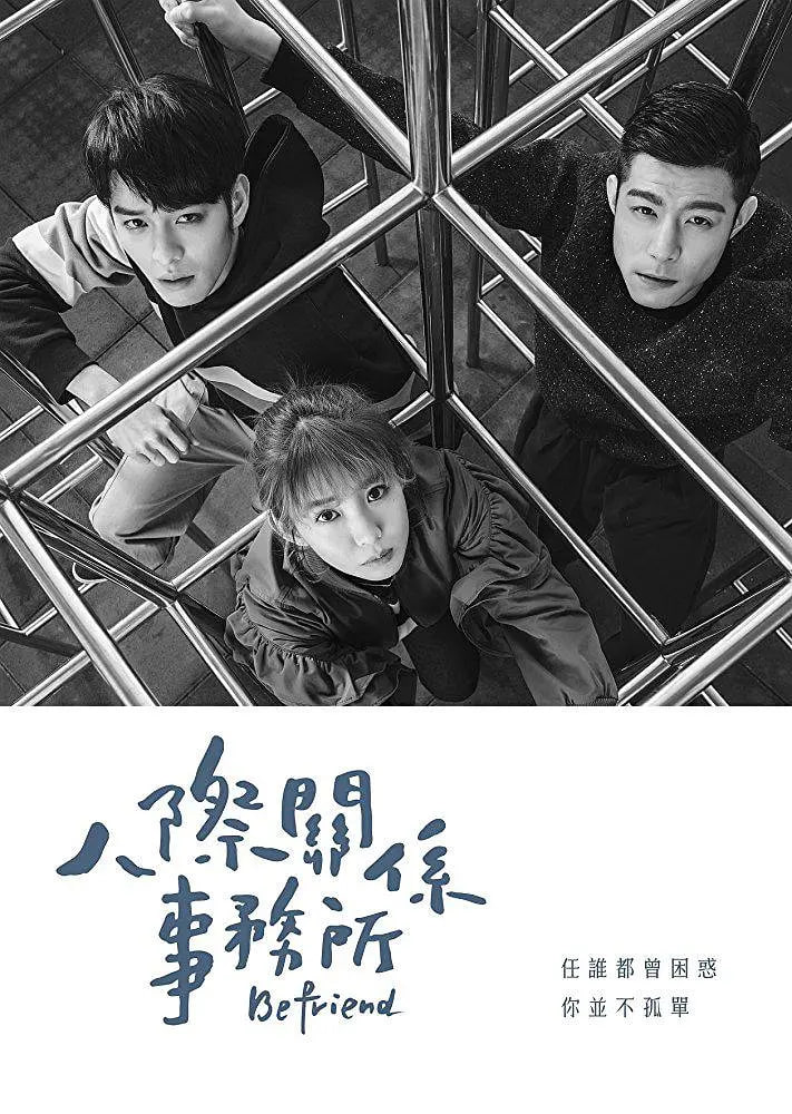 日剧公媳在厨房的电视剧