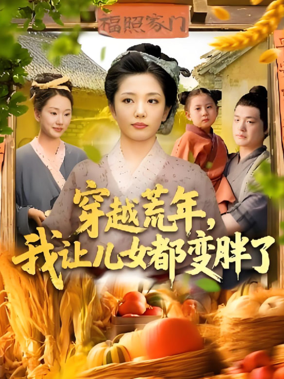 保你平安电影免费观看完整版高清