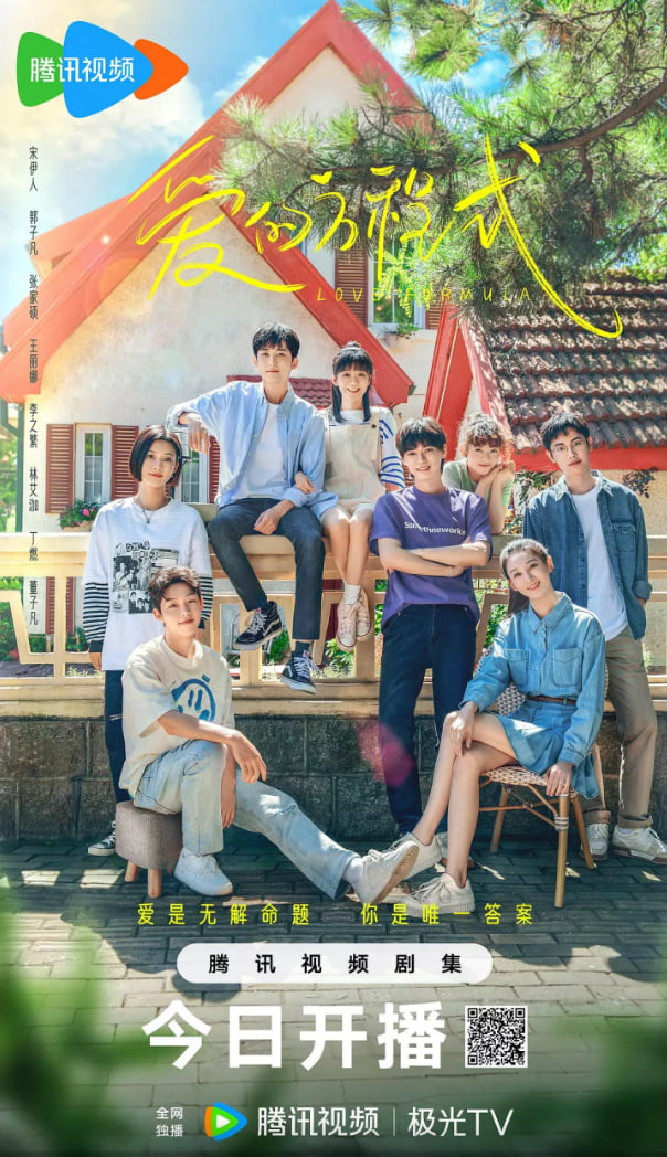 《甄嬛传》电视剧