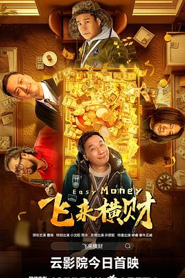 唐朝诡事录电视剧免费观看完整版