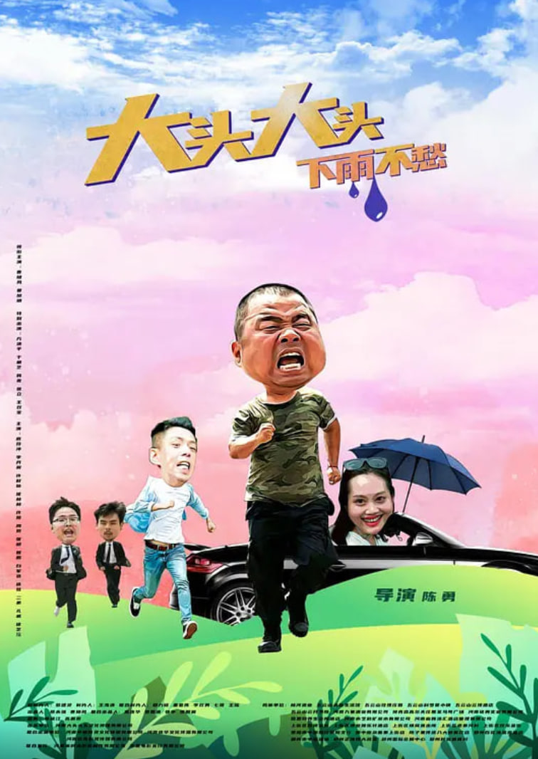 前男友上恋爱综艺以后