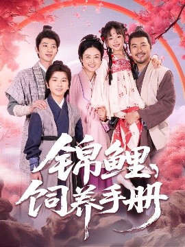 电视剧甄嬛传 免费观看