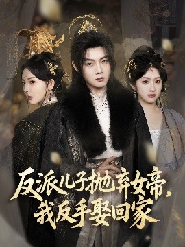 妻子6免费完整高清中文版电视剧