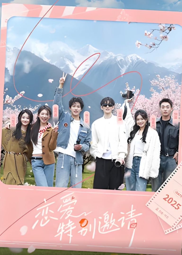 前男友上恋爱综艺以后