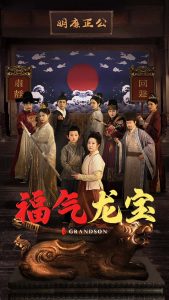 华胥引电视剧全集