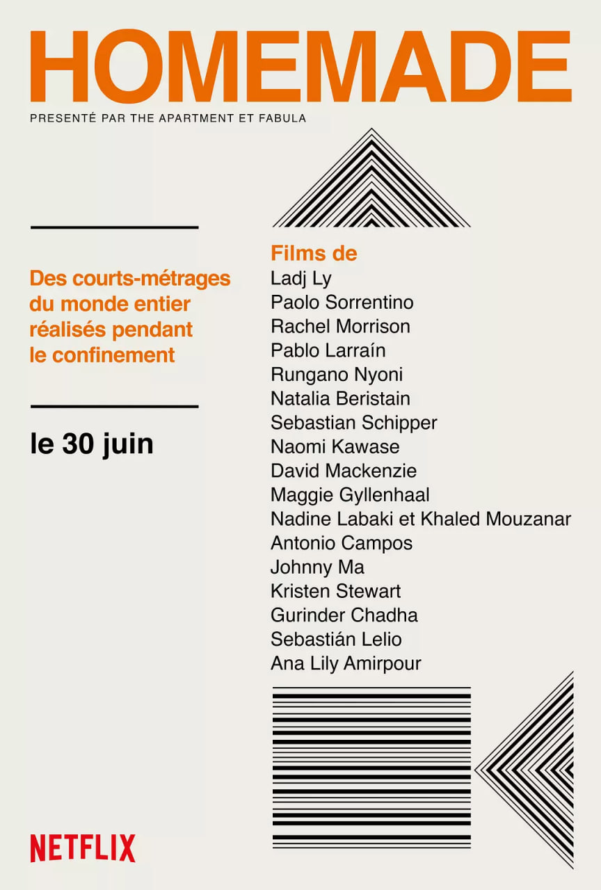 法国电影《触不可及》