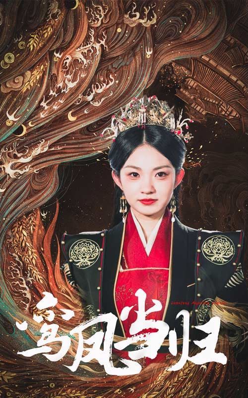 少女たちよ免费播放电视剧