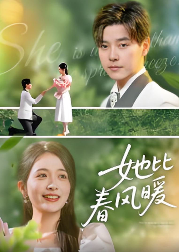 水中花电视剧全集