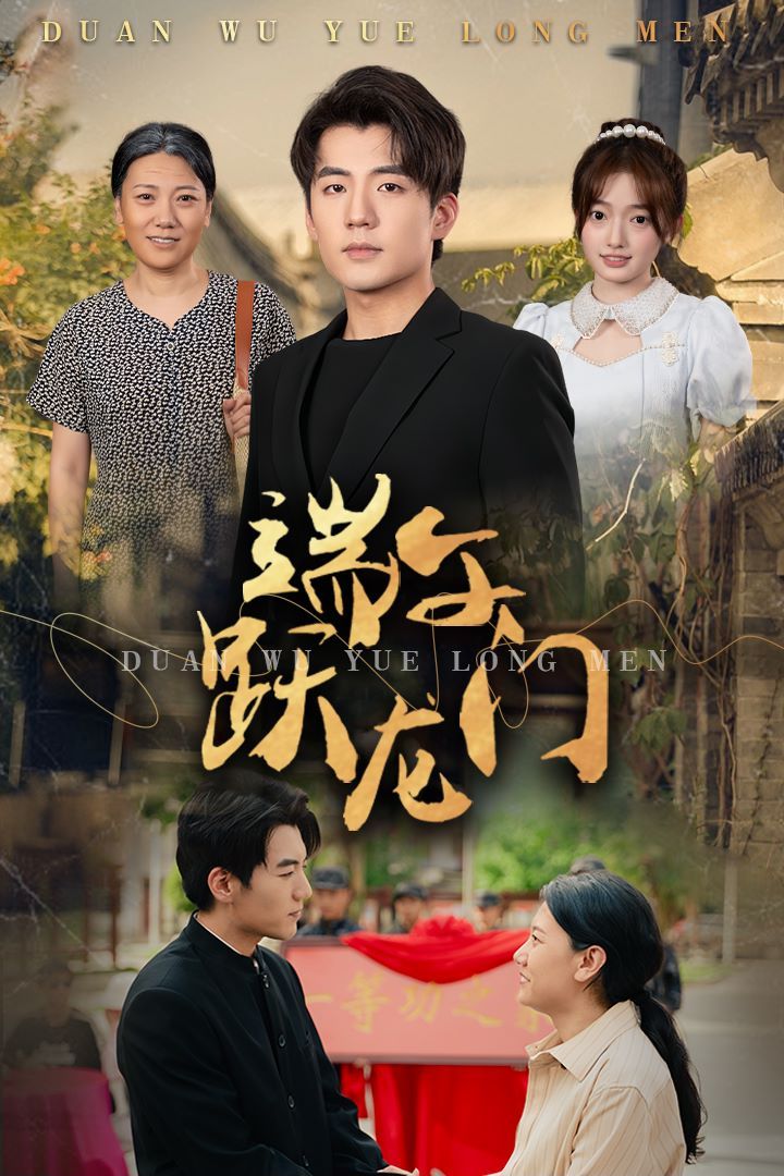 寡妇门前完整版免费观看