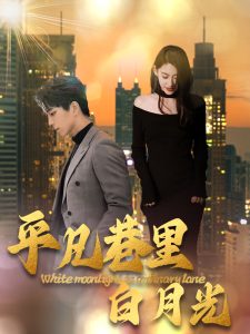 亲密电影在线观看高清免费版