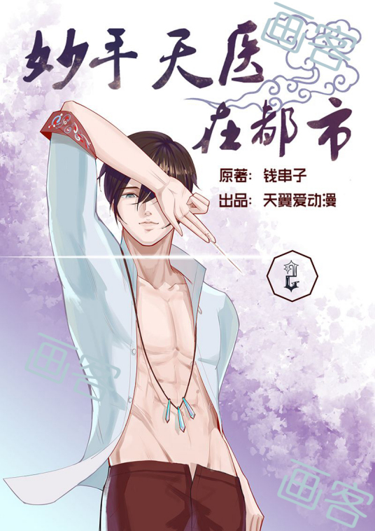 特战荣耀在线观看