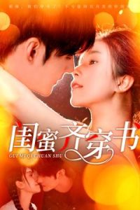 《NocturnaL》动漫播放