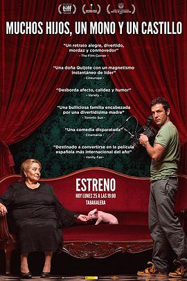 刀剑神域在线观看