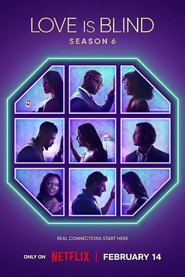 不会恋爱的我们电视剧免费观看