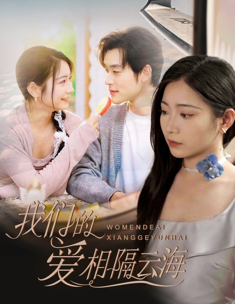 名侦探柯南国语版