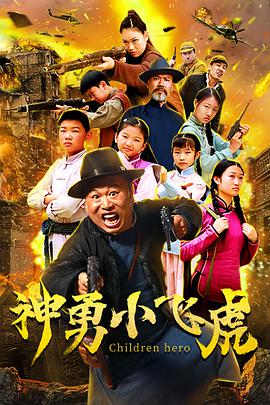 请和我的老公结婚 电视剧