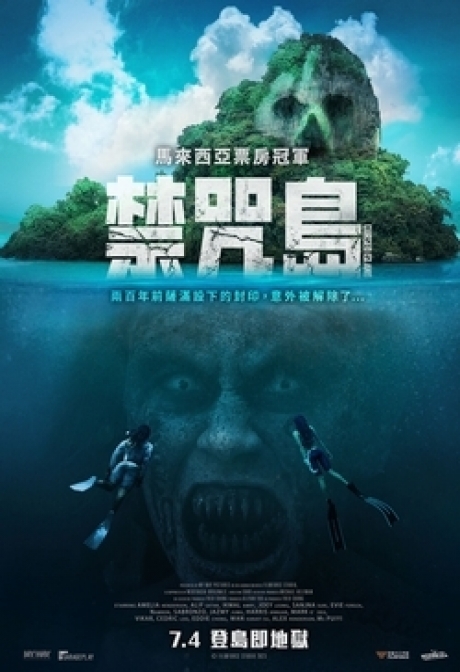 芈月传电视剧全集剧情