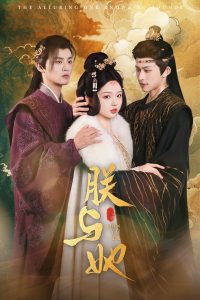 哪吒2之魔童闹海在线免费完整版