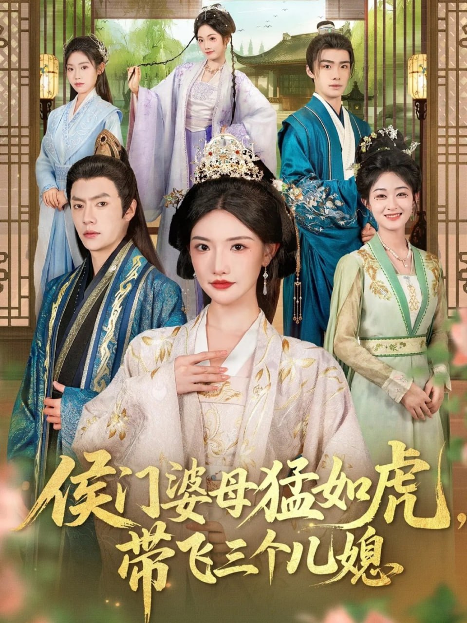 三缀片在线观看免费观看高清电影