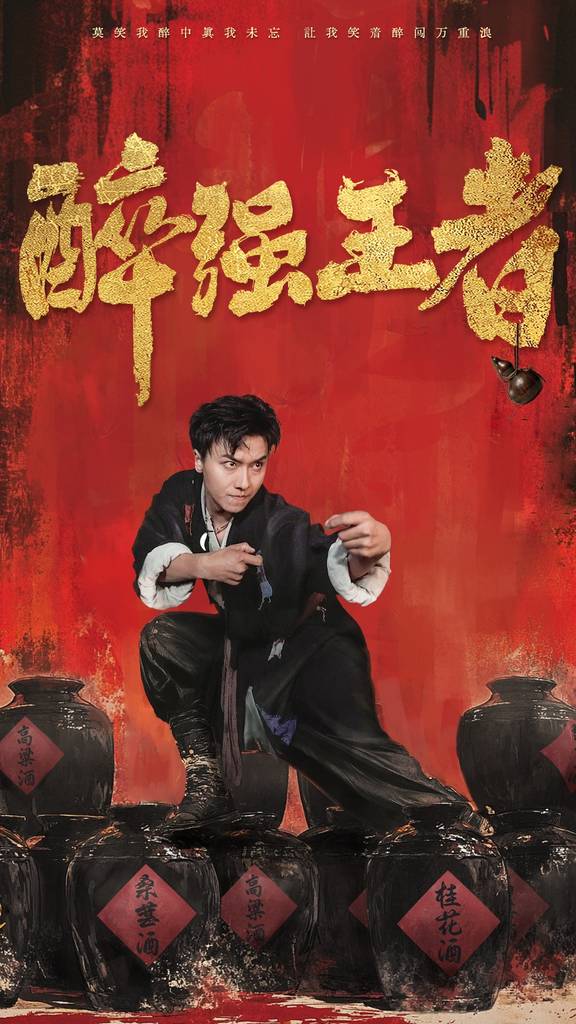 芈月传电视剧全集观看