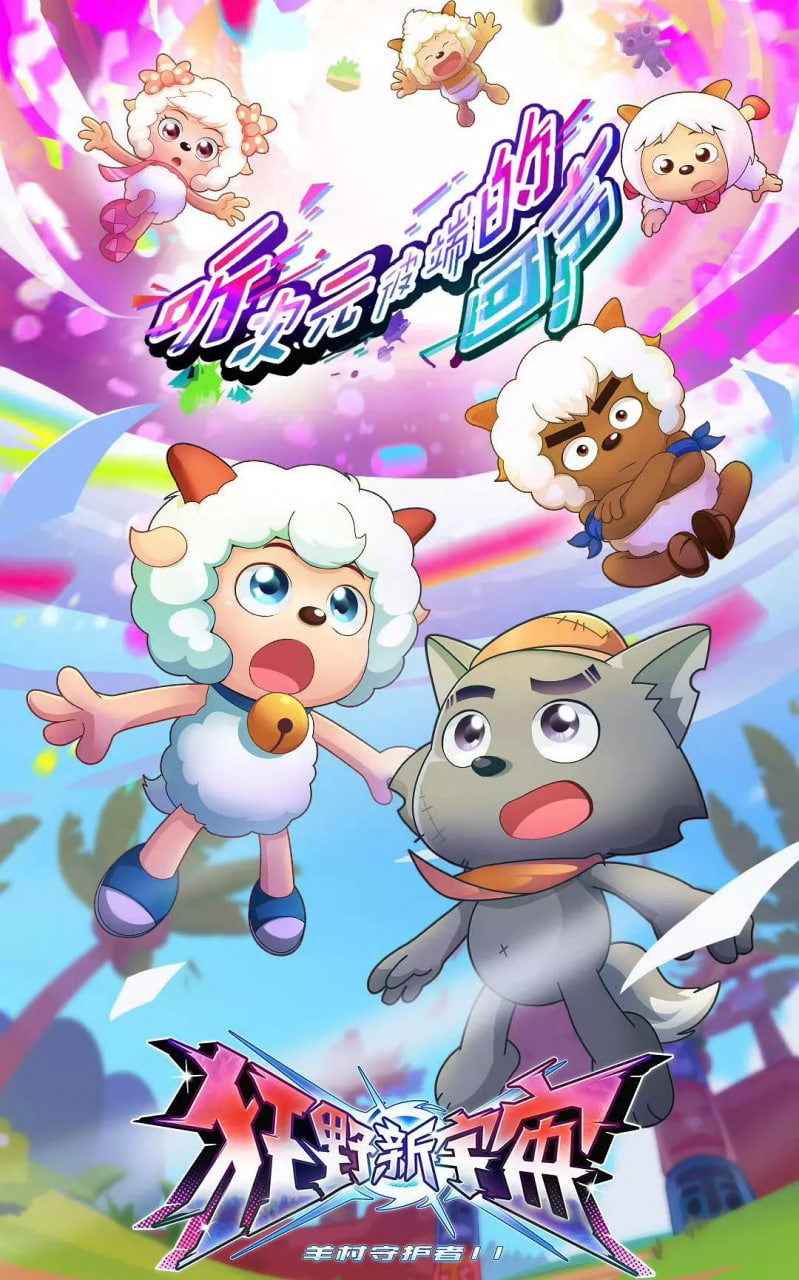 少女大人尖叫免费观看动漫