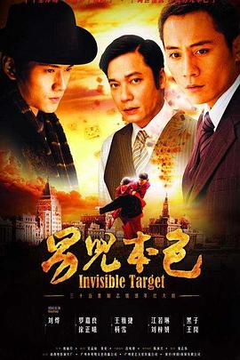 跨过鸭绿江电视剧