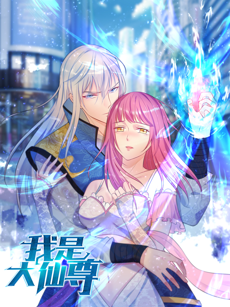 爱情有烟火电视剧免费观看完整版高清