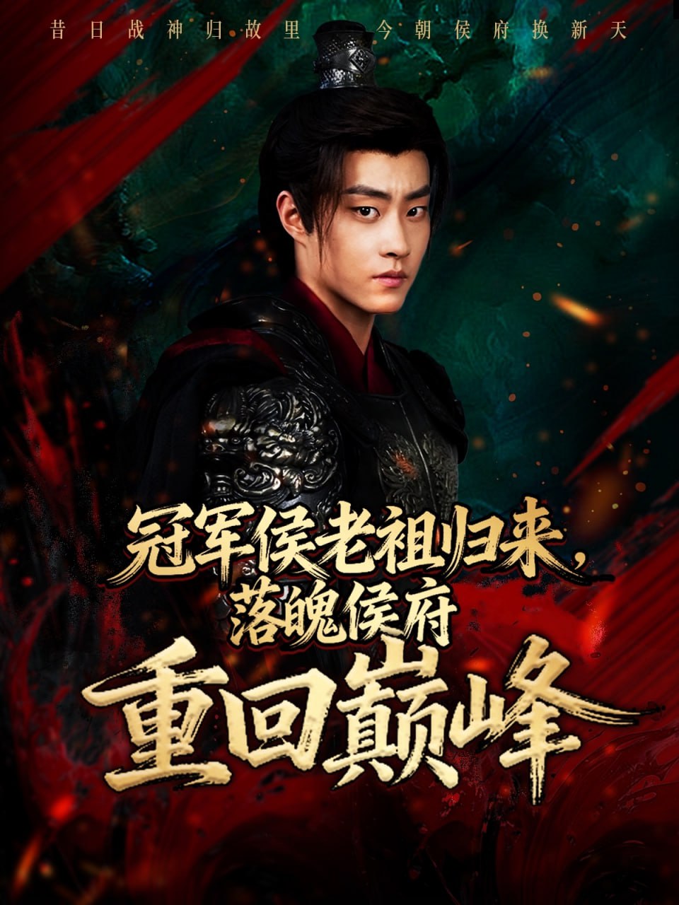 权力的游戏 第一季