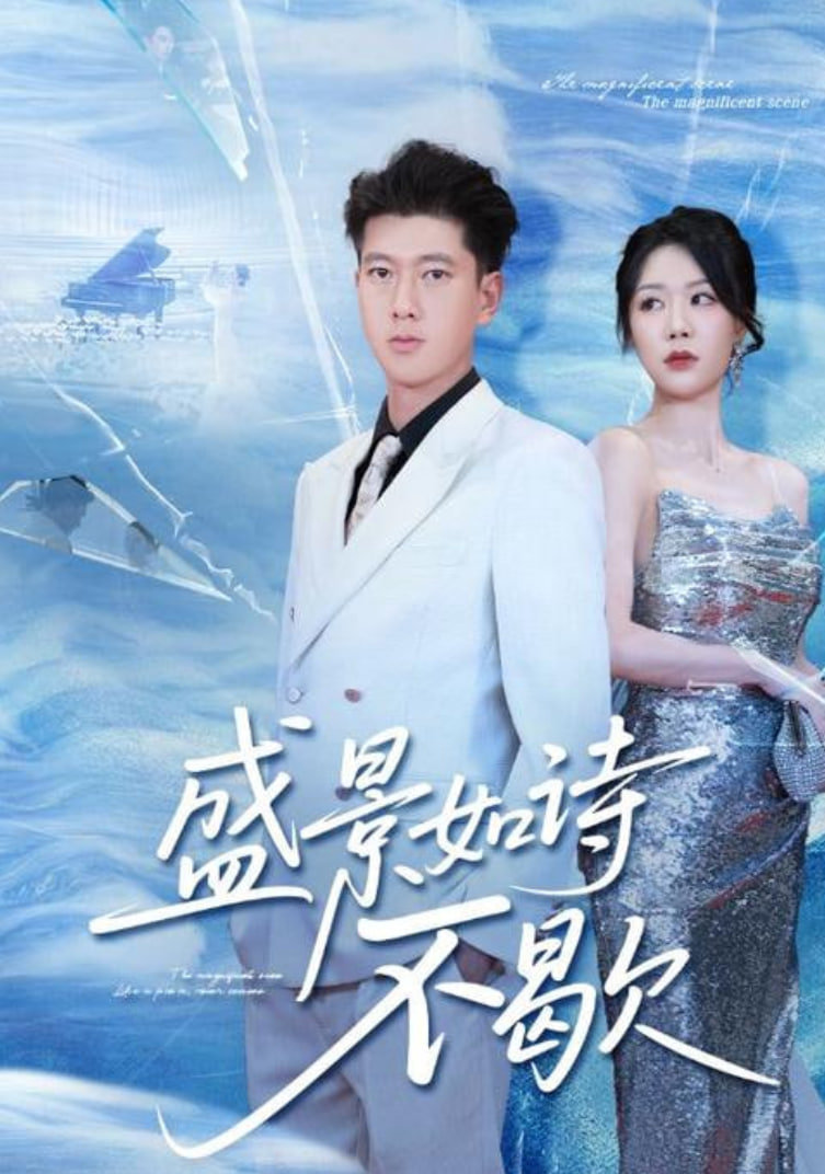 《人世间》免费完整版在线观看