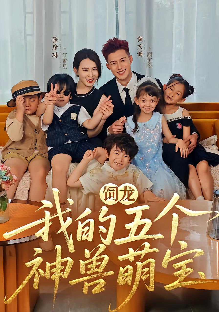 对你的想象电影