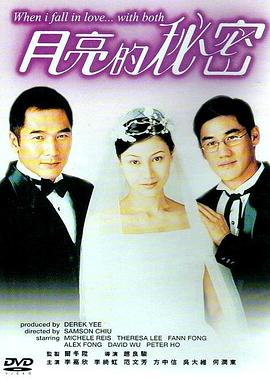 《丛林肉搏》电影