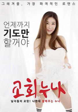 打狗棍电视剧全集下载