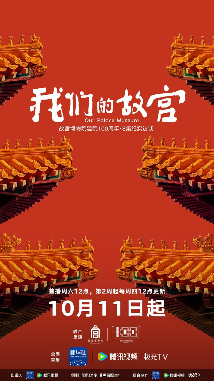 电视剧新还珠格格全集