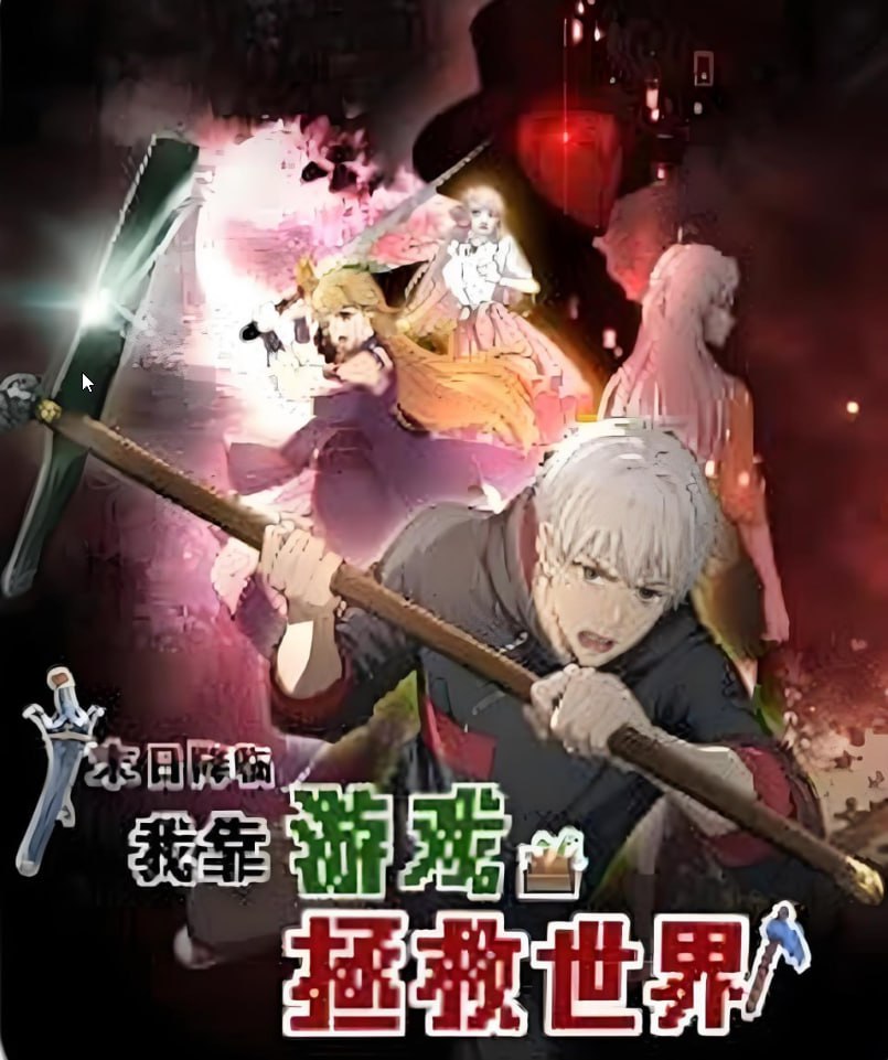 燃冬电影高清在线观看免费