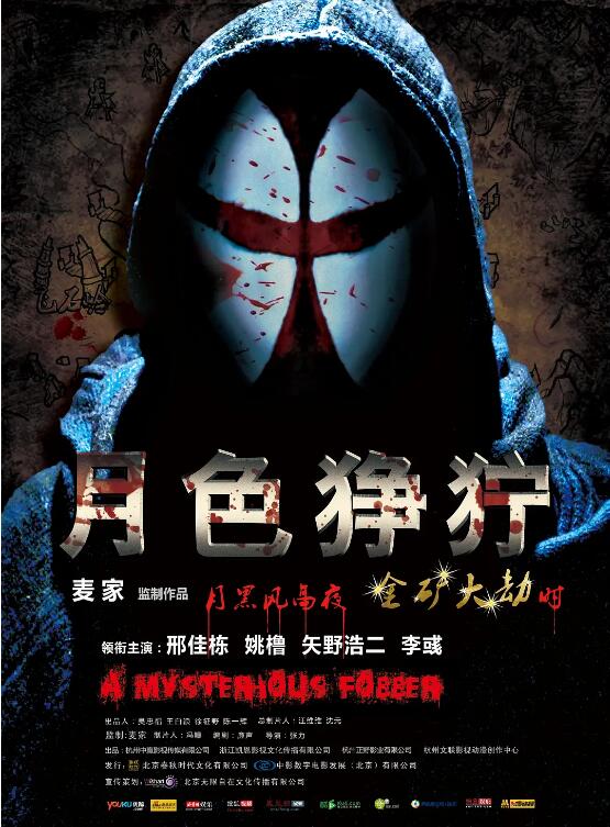 朱元璋电视剧全集