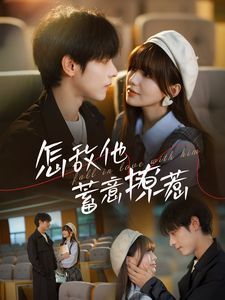 仙逆107集全在线观看