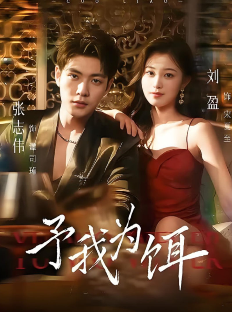 阳光之下电视剧免费观看