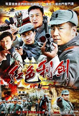 花千骨电视剧全集下载