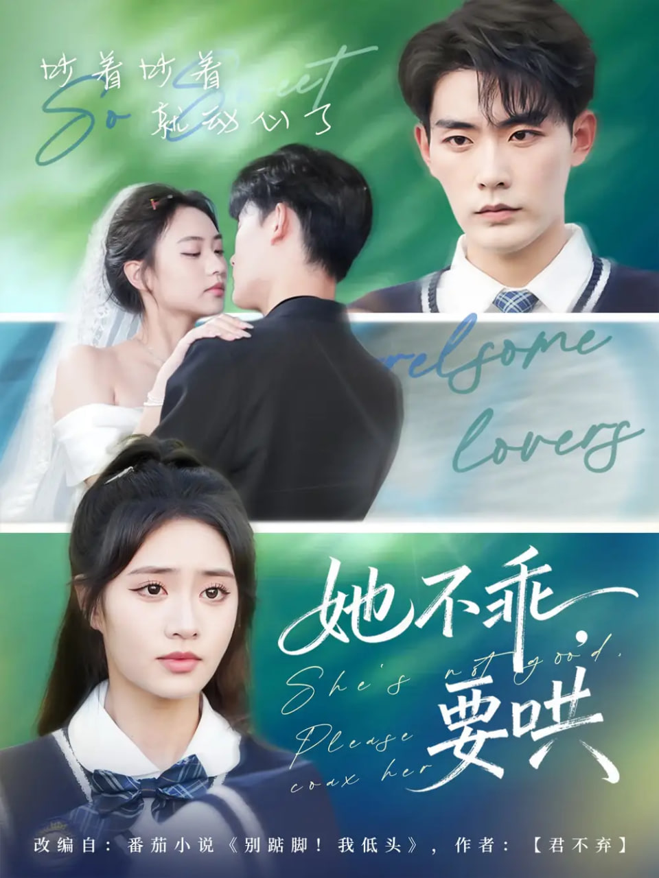 失格纹的最强贤者