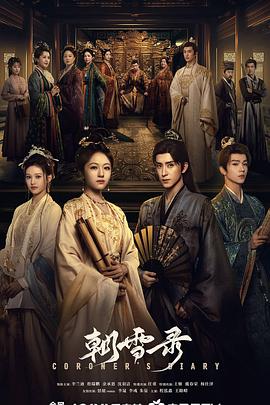 你是我的命中注定免费观看完整版