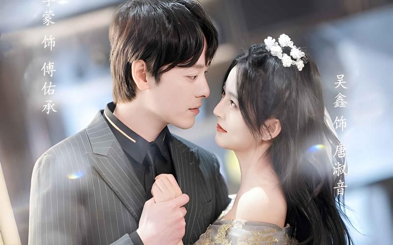 底线电视剧在线观看完整版免费