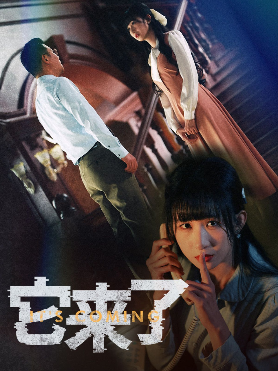 青柠影视电视剧大全