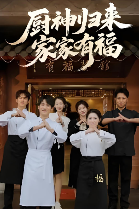 不眠日电视剧免费观看白敬亭