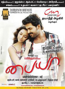 小爸爸电视剧全集下载